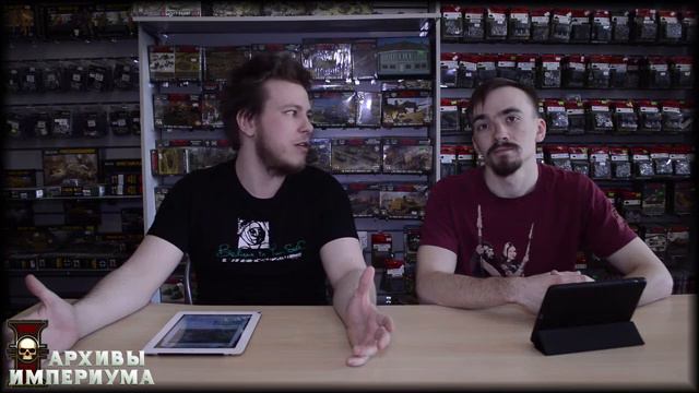 Архивы Империума - Формация "Strike force daggerfist" смотреть онлайн