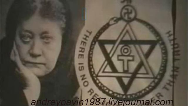 Елена Блаватская «Напутствие бессмертным»