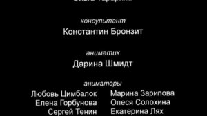 Титры Лунтика Новый 8K Смотреть На ПК и не только