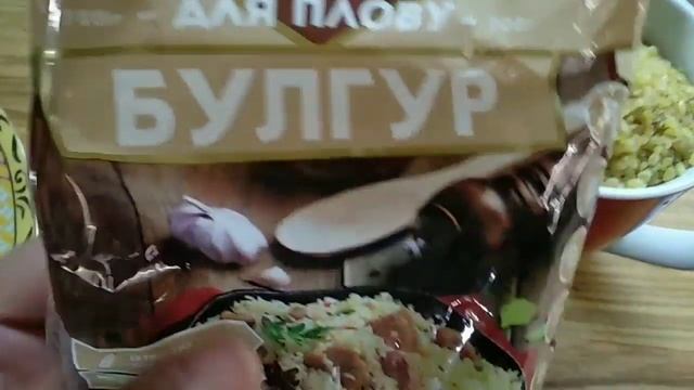 Плов из булгура с телятиной//Быстро//Вкусно// И безопасно для фигуры!!!