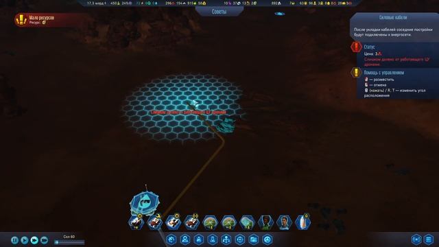 SURVIVING MARS - №9 ПЕРВЫЙ РЕБЁНОК НА МАРСЕ смотреть онлайн