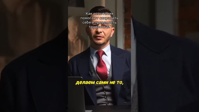 Разблокируйте Поток Богатства: Андрей Курпатов о Тайнах Легкого Заработка! смотреть онлайн