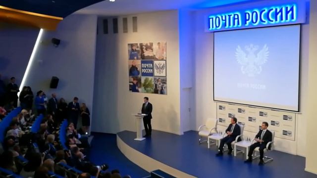 Обращение Николая Подгузова к коллективу ФГУП "Почта России" смотреть онлайн