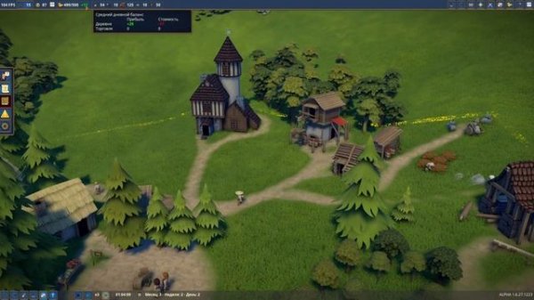 Foundation #1 СРЕДНЕВЕКОВЫЙ ГРАДОСТРОЙ