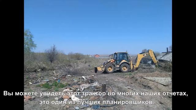 Уборка участка, снос здания, планировка и забор из профлиста (профнастила) смотреть онлайн