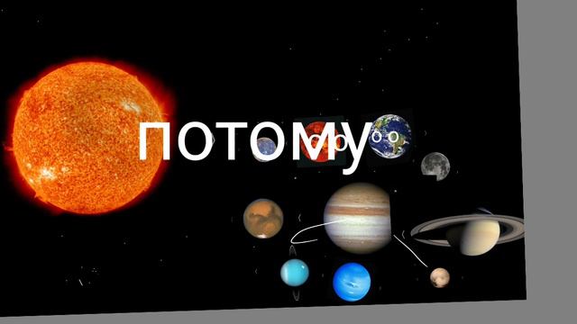 почему жизнь только на Земле смотреть онлайн