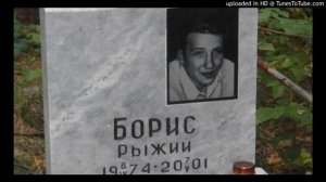 Борис Рыжий "В кварталах дальних и печальных"