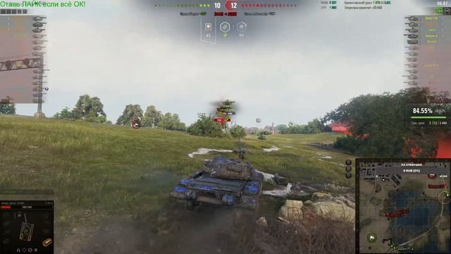 ТЯЖЕЛО ИДЁМ К 3-й ОТМЕТКЕ НА M47 Patton Improved НА "ББ"! ЦЕЛЬ 90%/СТРИМ World of Tanks (МИР ТАНКОВ смотреть онлайн