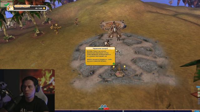 SPORE ЭВОЛЮЦИЯ смотреть онлайн