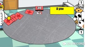 ПРОХОЖДЕНИЕ ИГРЫ ДУРАК+! К СОЖАЛЕНИЮ, СЕГОДНЯ УДАЧА ОТВЕРНУЛАСЬ ОТ МЕНЯ :(