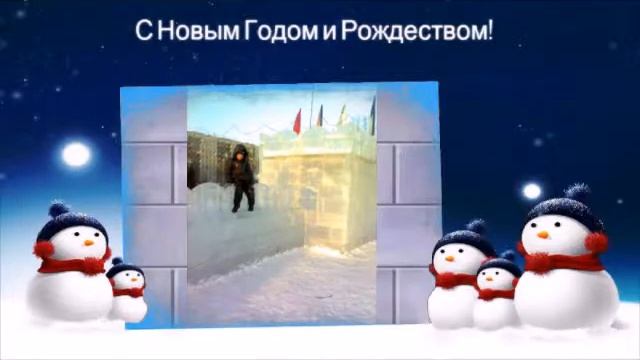 Копия видео Зимняя сказка смотреть онлайн