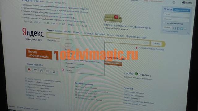 Приворот без предоплаты sevoy.ru отзывы смотреть онлайн