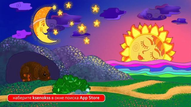 Сон приходит на порог смотреть онлайн