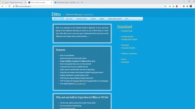 Что установить: Visual Studio code & Chrome смотреть онлайн