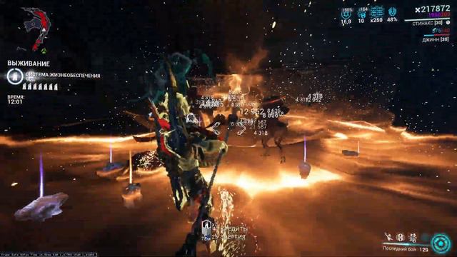 Warframe - Непоколебимый Бастион в обновлении 33.6 смотреть онлайн