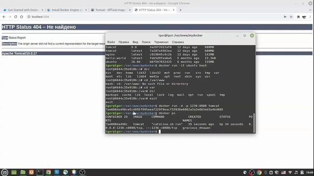 Docker. Установка. Образы. Контейнеры. Урок 1 смотреть онлайн