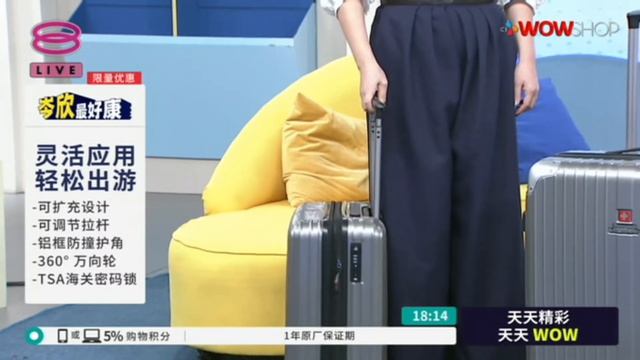 CHI SWISS MILITARY LUGGAGE / 8TV / P4005 / 23 JUNE 2019 смотреть онлайн