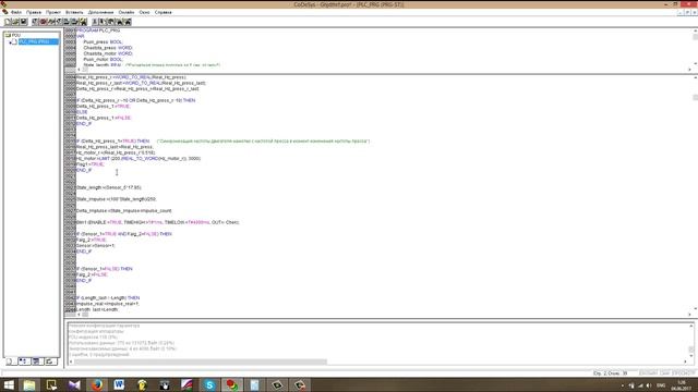 Автоматизация станка перфорирования бумаги смотреть онлайн