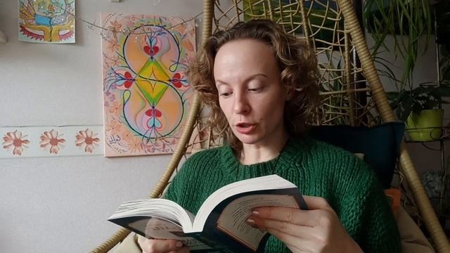 Сон ⭐ Что это? Отрывок из Книги Н. Д. Уолша смотреть онлайн