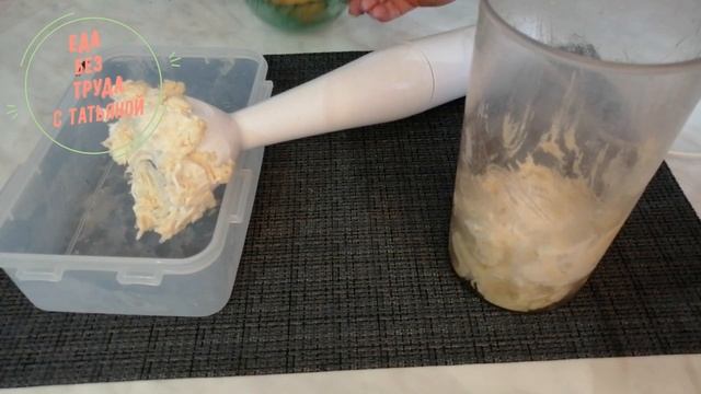 Мороженое без сахара за 1 минуту! Без сливок! Десерт за 1 минуту из банана! смотреть онлайн