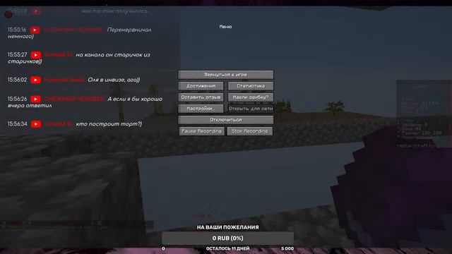 С ДР меня :D смотреть онлайн