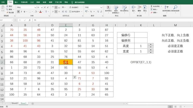 函数拆分数据，引用函数OFFSET实例讲解，这个函数太灵活好玩了 смотреть онлайн