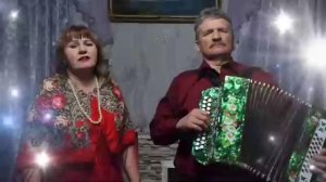 ОКРАСИЛСЯ МЕСЯЦ БАГРЯНЦЕМ
ЕЛЕНА И ВЛАДИМИР НИКАТОВЫ,