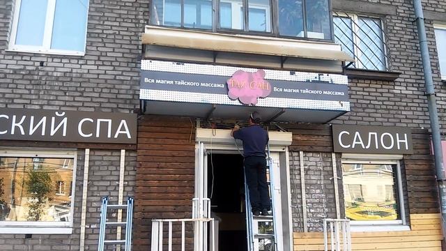 Вывески . Наружная реклама. Дизайн. Необычные вывески .89661162469(5) смотреть онлайн
