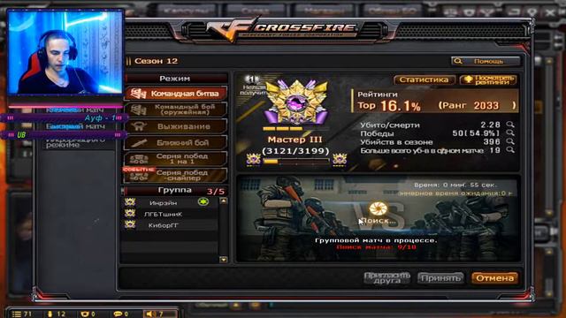 🔴Скоро конец сезона , топим до легенды смотреть онлайн