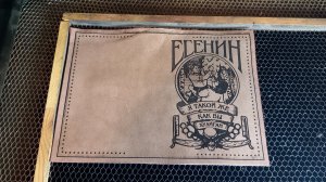 Делаю обложку на паспорт из винтажной кожи. Гравировка по коже.