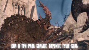 DEVIL MAY CRY 5 SONG - Show Your Style (РУССКИЙ РЕМЕЙК)