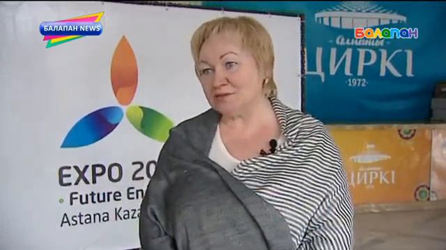 Балапан 3 смотреть онлайн