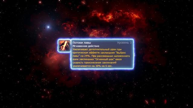 ОБЗОР/гайд на  элем шамана пве 3.3.5 | ELEMENTAL SHAMAN Guide 3.3.5a PvE