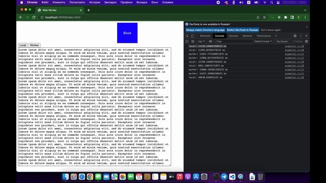 Web worker - как распараллелить вычисления в JavaScript #easyit #js #javascript смотреть онлайн