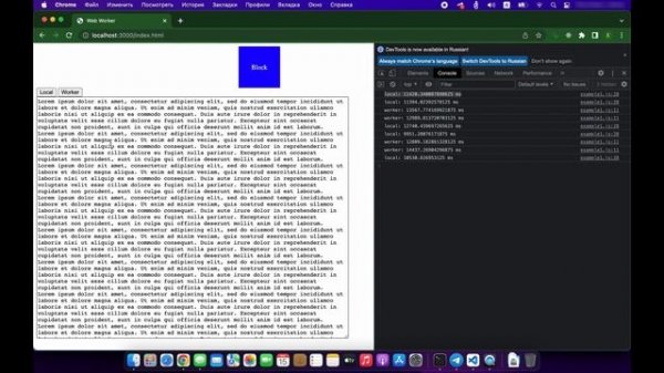 Web worker  - как распараллелить вычисления в  JavaScript  #easyit #js #javascript