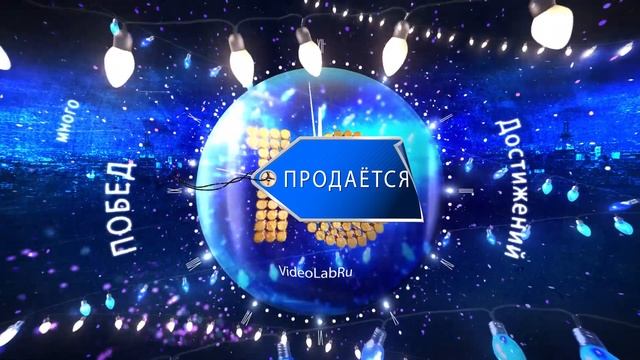 отсчет времени до нового года 2020, новогодняя анимация, новогодние футажи смотреть онлайн