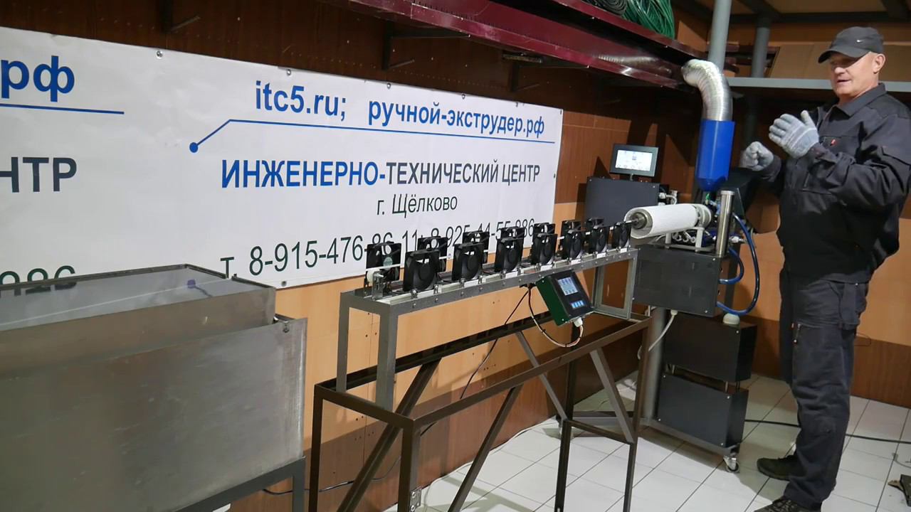 Производство сварочного прутка смотреть онлайн