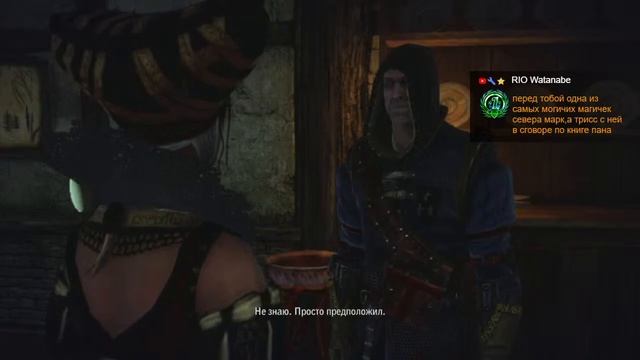 Ведьмак 2: Убийцы королей (Xbox 360) - 4 часть прохождения игры смотреть онлайн