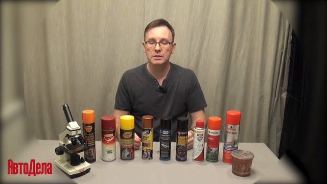 Медные смазки. Часть 3. Микроскопические исследования. смотреть онлайн