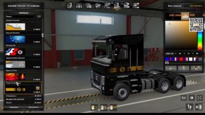 Euro Truck Simulator 2 | Тащим шаланду