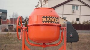 Как выбрать бетономешалку? Думаете какую купить бетономешалку? Предлагаем обзор бренда HAMER.