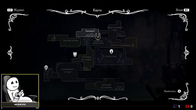 С чашкой кофе зачилим в Hollow Knight смотреть онлайн