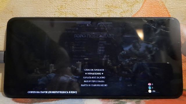 Mortal Kombat XL (2016) on Windows 11 arm (Poco X3 Pro) смотреть онлайн