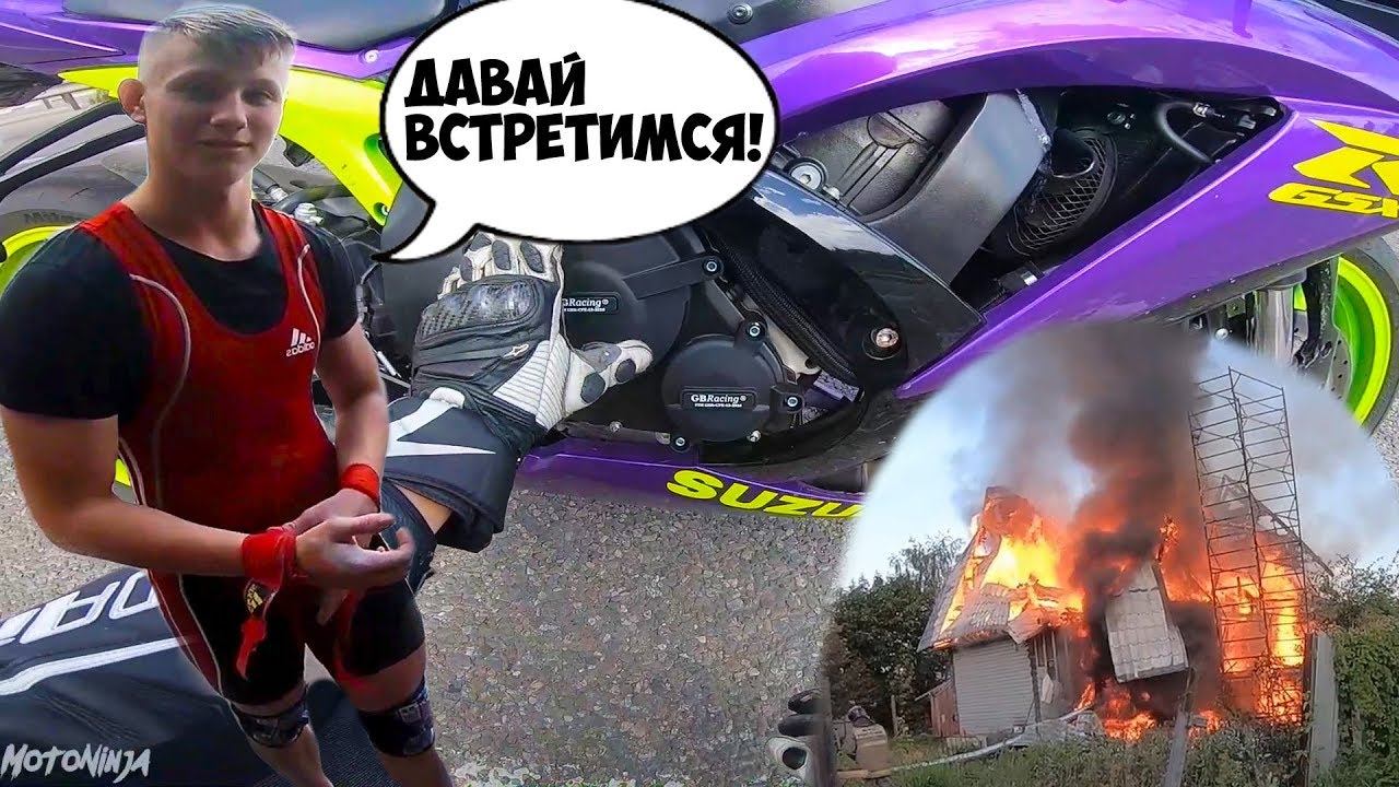 5 НЕДОСТАТКОВ МОТОЦИКЛА! СГОРЕЛ ДОМ! Приехал ПОДДЕРЖАТЬ подписчика. смотреть онлайн