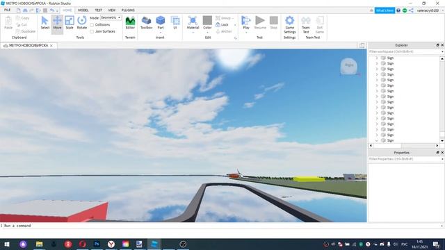 1 видио компаний метро новосибирска роблокс (обнова) смотреть онлайн