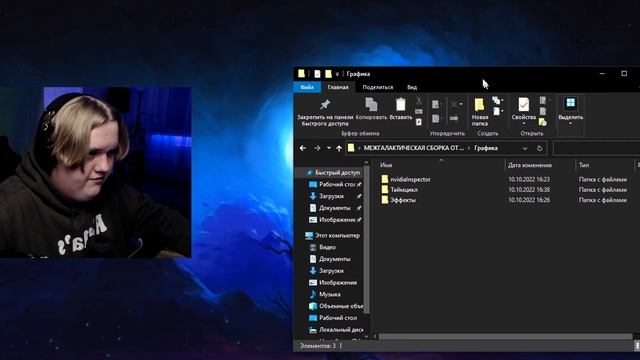 ПРИВАТНАЯ ГРАФИКА ДЛЯ МТА ПРОВИНЦИИ! КАК УЛУЧШИТЬ ГРАФИКУ В MTA PROVINCE смотреть онлайн