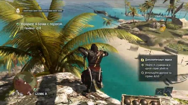 Assassin's Creed IV: Black Flag #55 - (Пороховой Заговор) смотреть онлайн