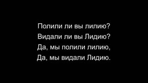 Скороговорки в стиле рэп  Выпуск 4