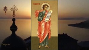 Пророк Аввакум (VII в. до Р. Х.)