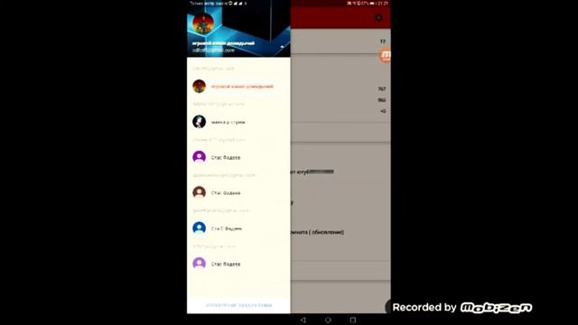 Как делать картинки на видео?????? смотреть онлайн
